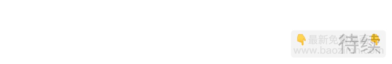 從末世崛起 - 250 跪下！(3/3) - 2