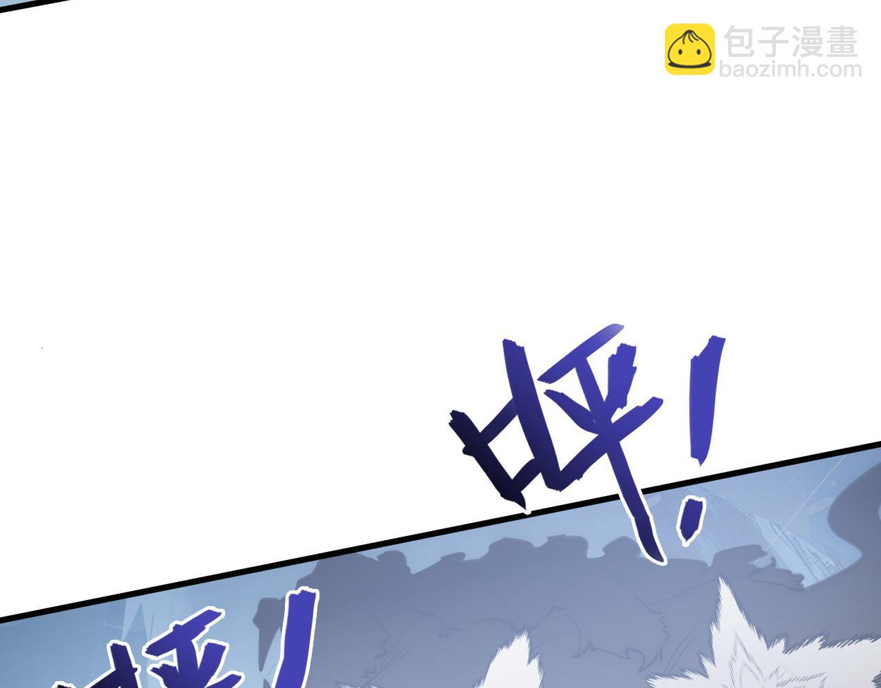 從末世崛起 - 250 跪下！(1/3) - 7