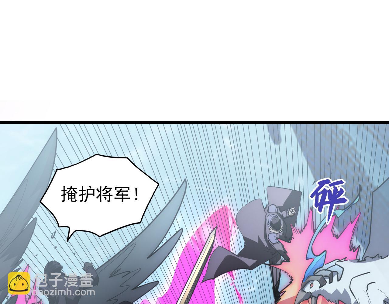 從末世崛起 - 250 跪下！(1/3) - 5