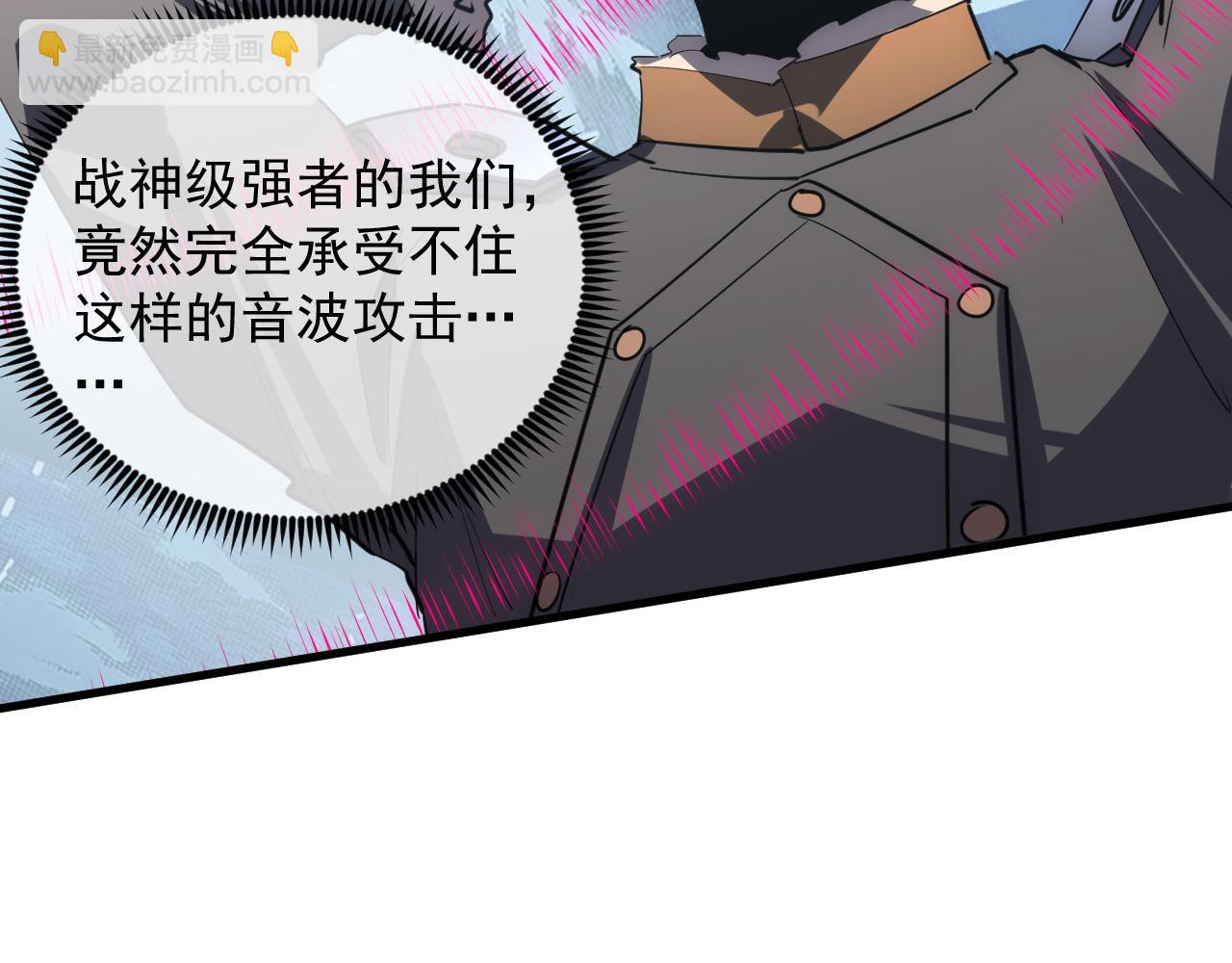 從末世崛起 - 250 跪下！(1/3) - 3