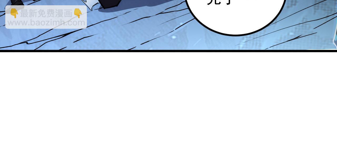 從末世崛起 - 250 跪下！(2/3) - 5