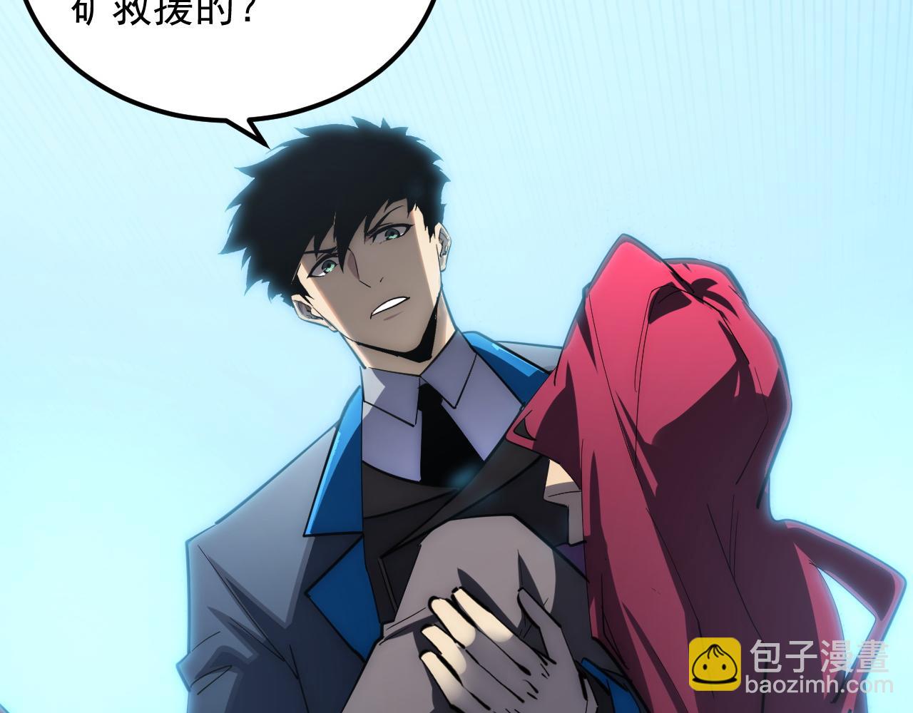 從末世崛起 - 250 跪下！(2/3) - 6