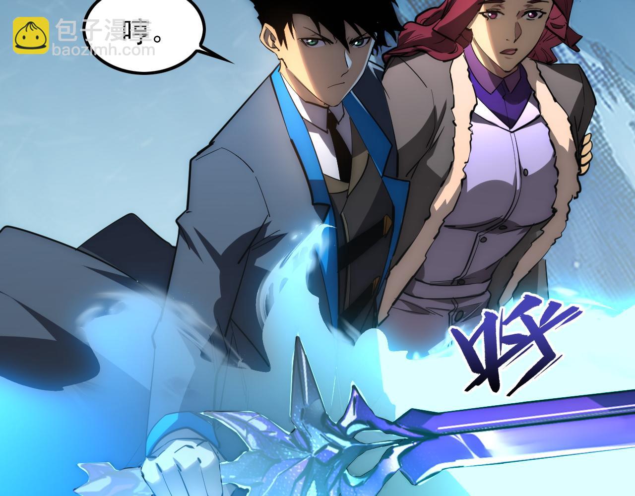 從末世崛起 - 250 跪下！(2/3) - 6