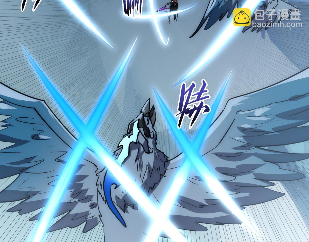 從末世崛起 - 250 跪下！(2/3) - 1