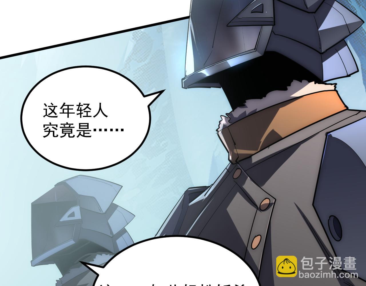 從末世崛起 - 250 跪下！(2/3) - 3