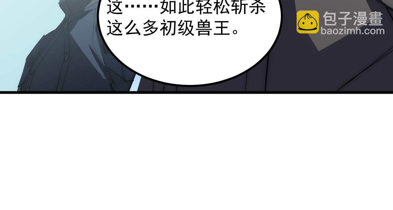 從末世崛起 - 250 跪下！(2/3) - 4