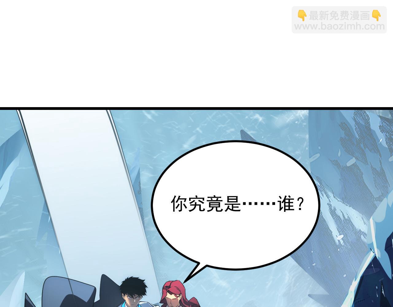 從末世崛起 - 250 跪下！(2/3) - 5