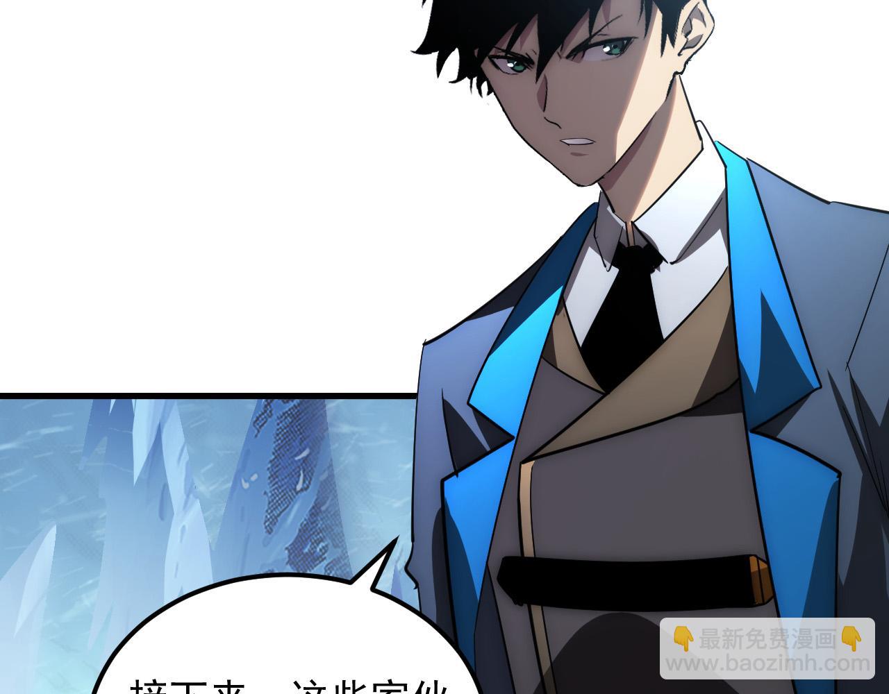 從末世崛起 - 250 跪下！(2/3) - 8