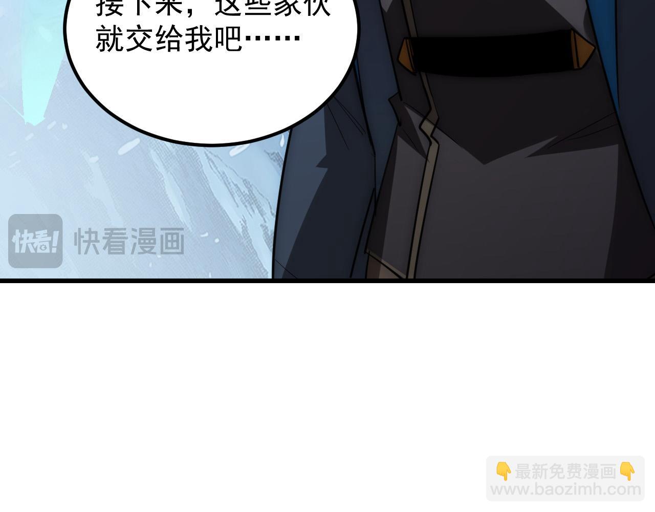 從末世崛起 - 250 跪下！(2/3) - 1