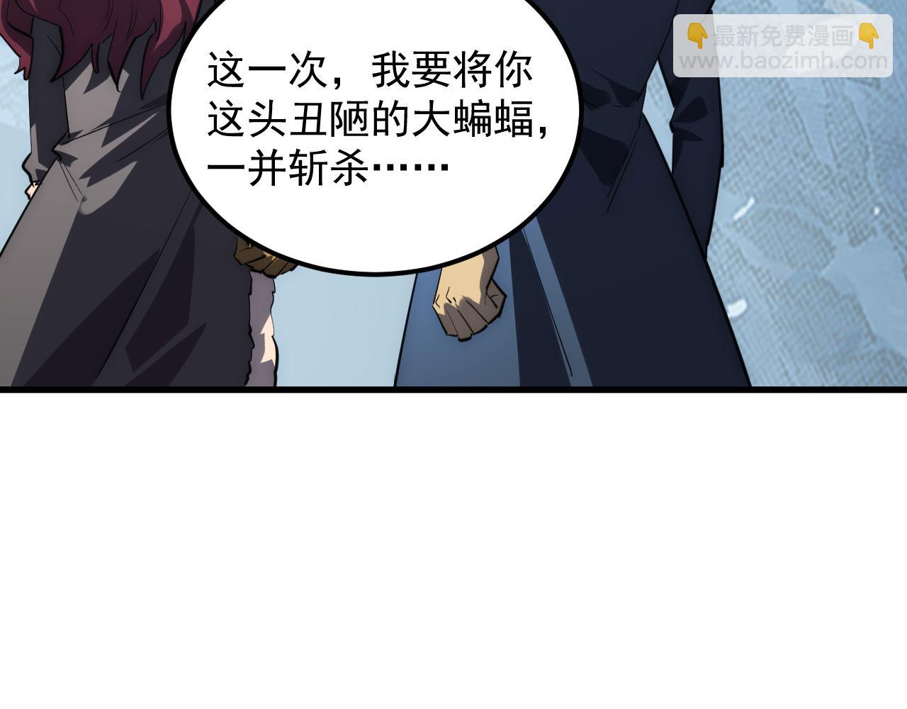 從末世崛起 - 250 跪下！(2/3) - 6