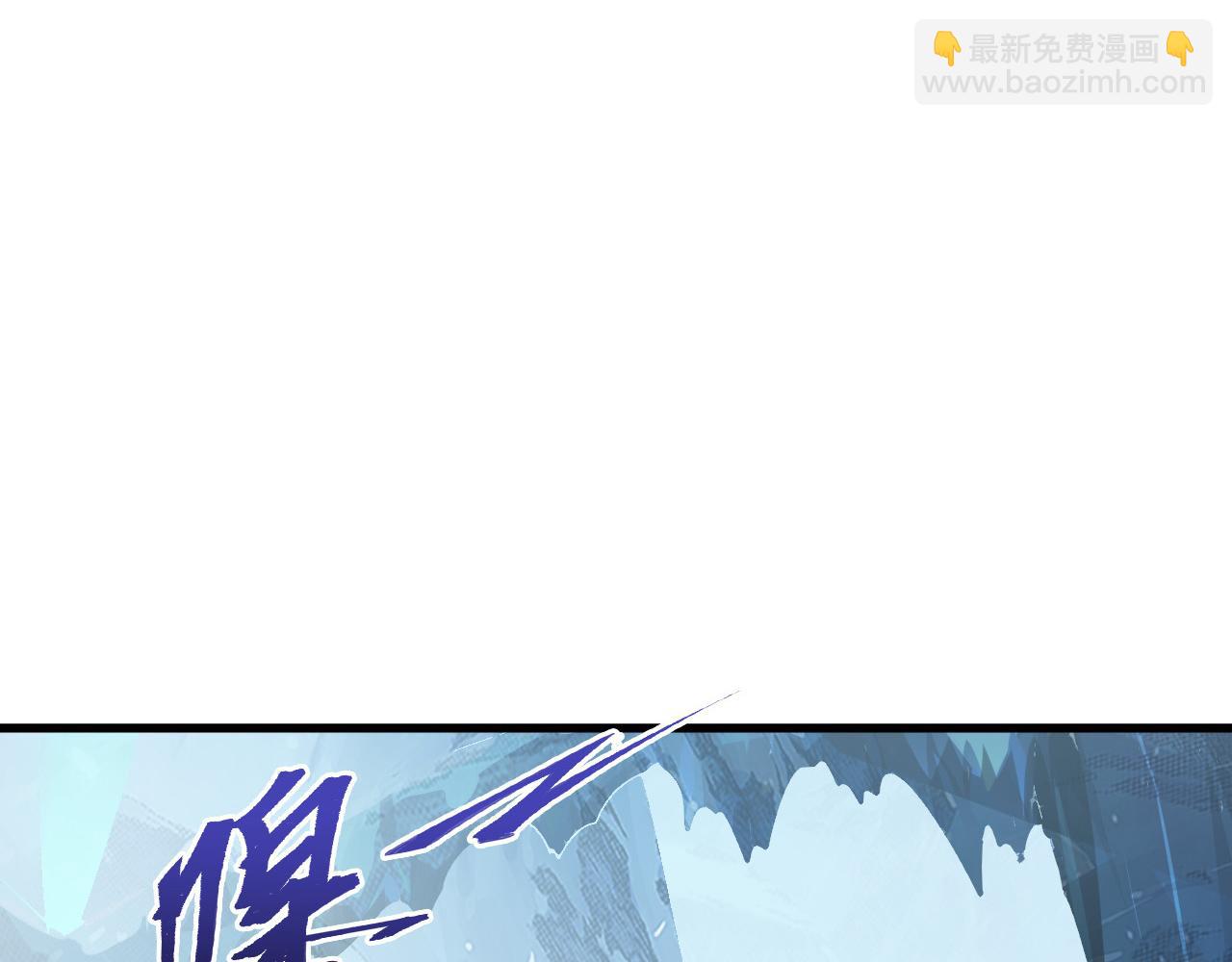 從末世崛起 - 250 跪下！(2/3) - 6