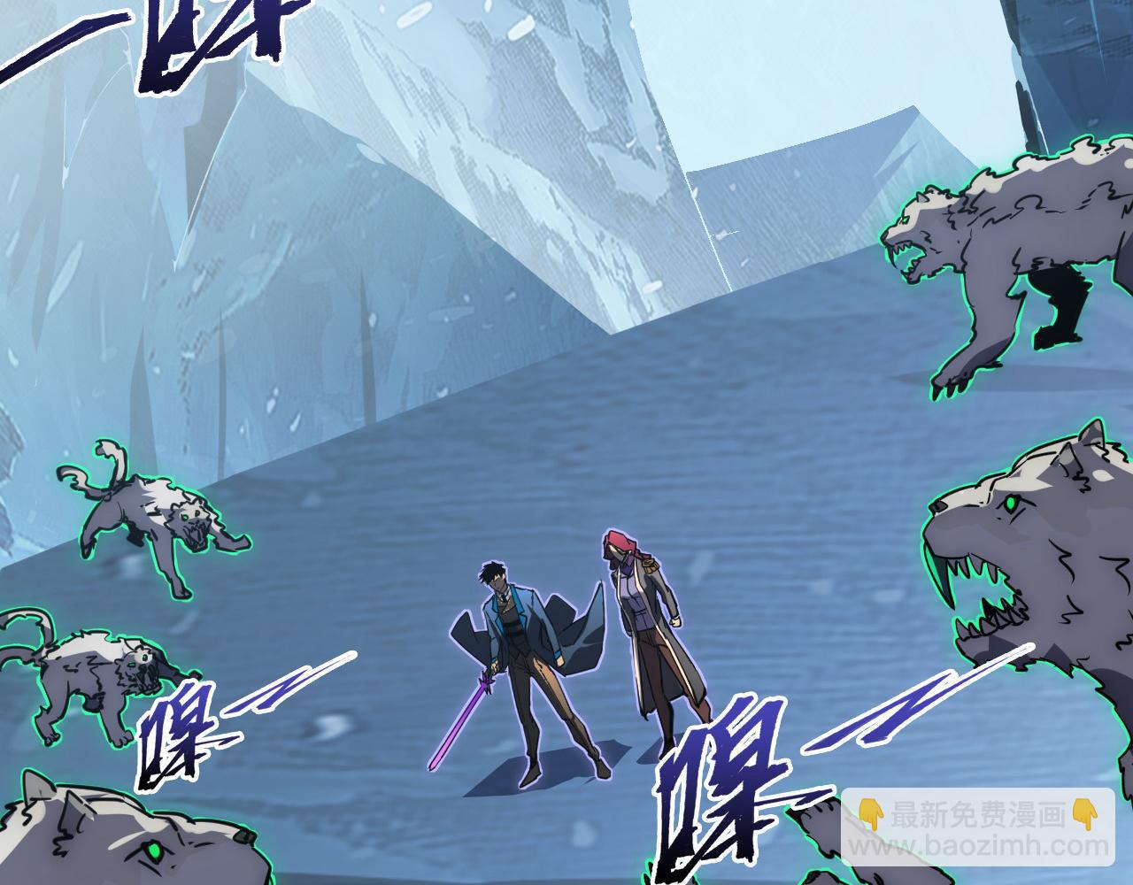 從末世崛起 - 250 跪下！(2/3) - 7