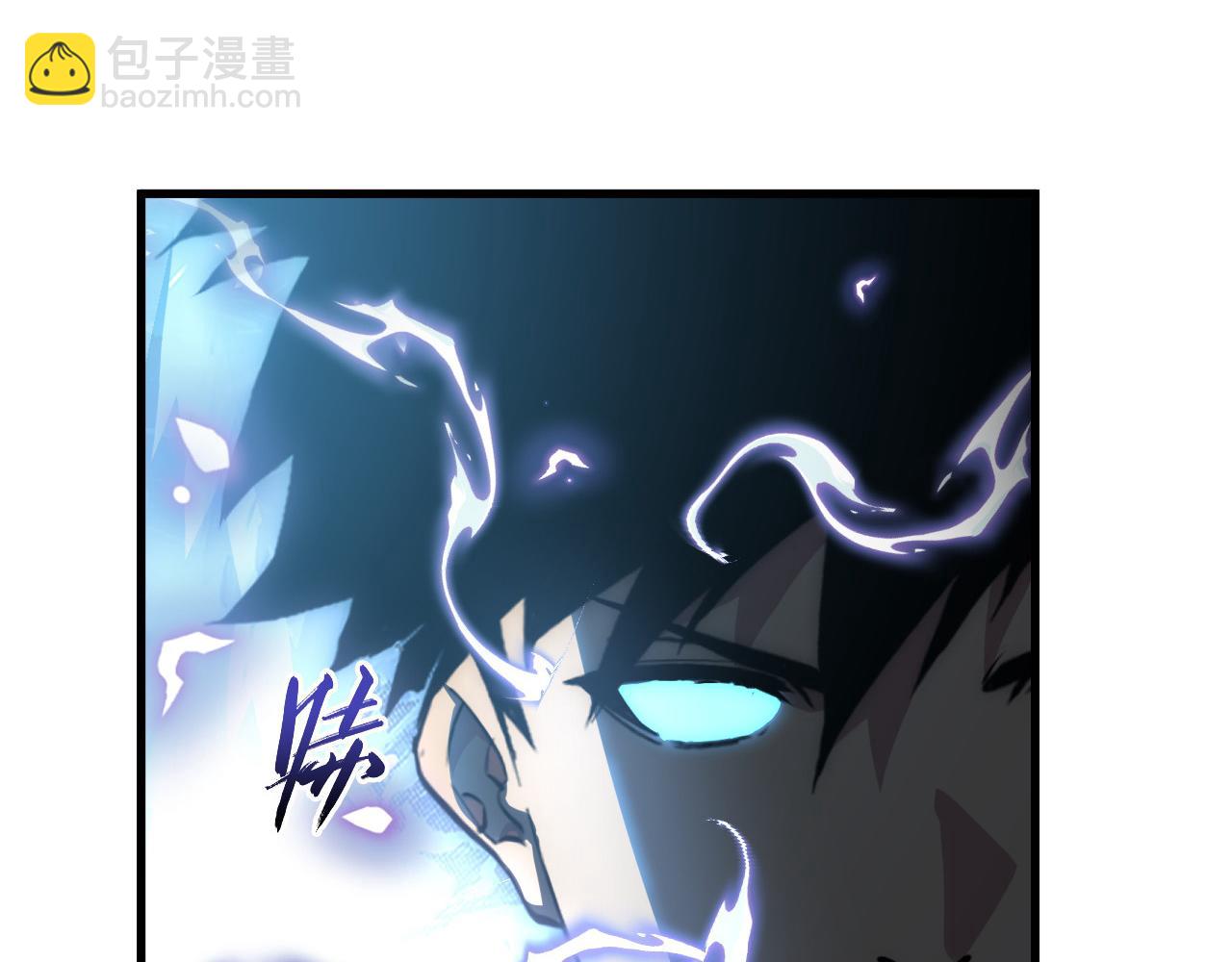 從末世崛起 - 250 跪下！(2/3) - 1