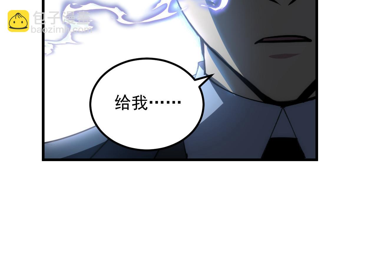 從末世崛起 - 250 跪下！(2/3) - 2