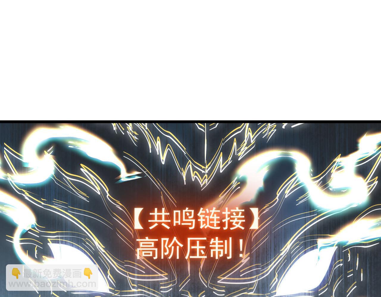 從末世崛起 - 250 跪下！(2/3) - 3