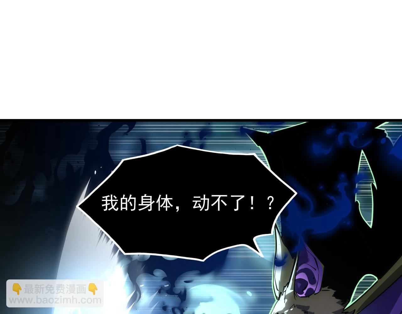 從末世崛起 - 252 星蝠獸王真正的殺招！(1/3) - 2