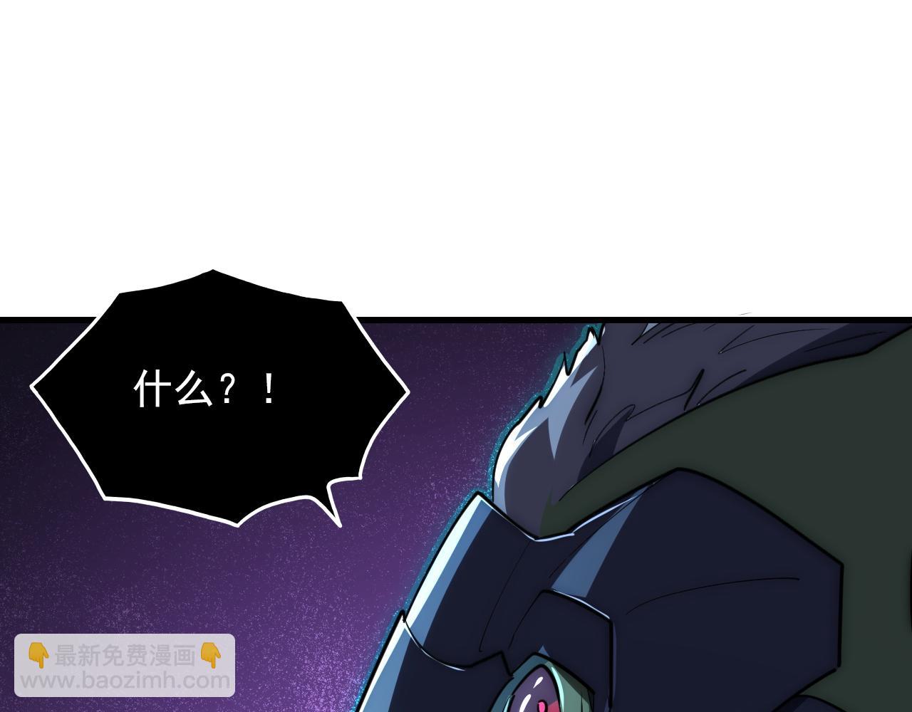 從末世崛起 - 252 星蝠獸王真正的殺招！(3/3) - 1