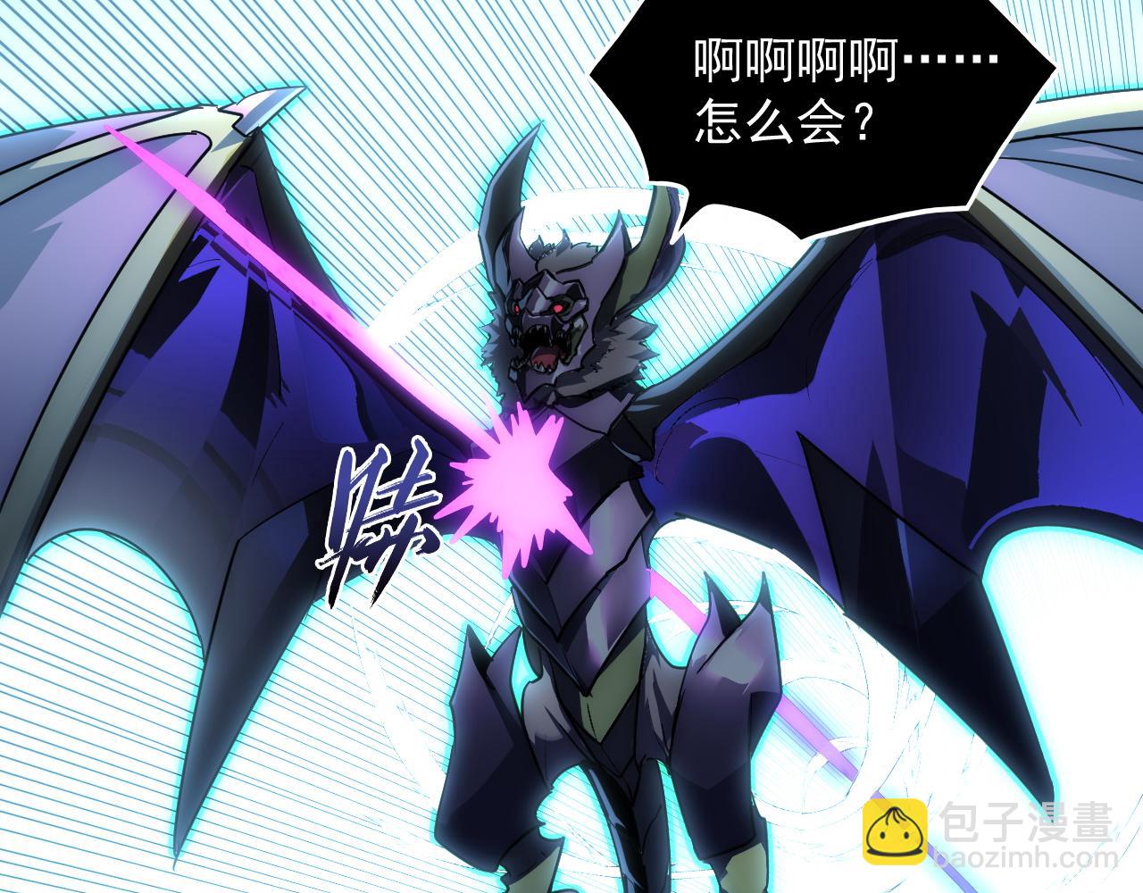 從末世崛起 - 252 星蝠獸王真正的殺招！(3/3) - 4