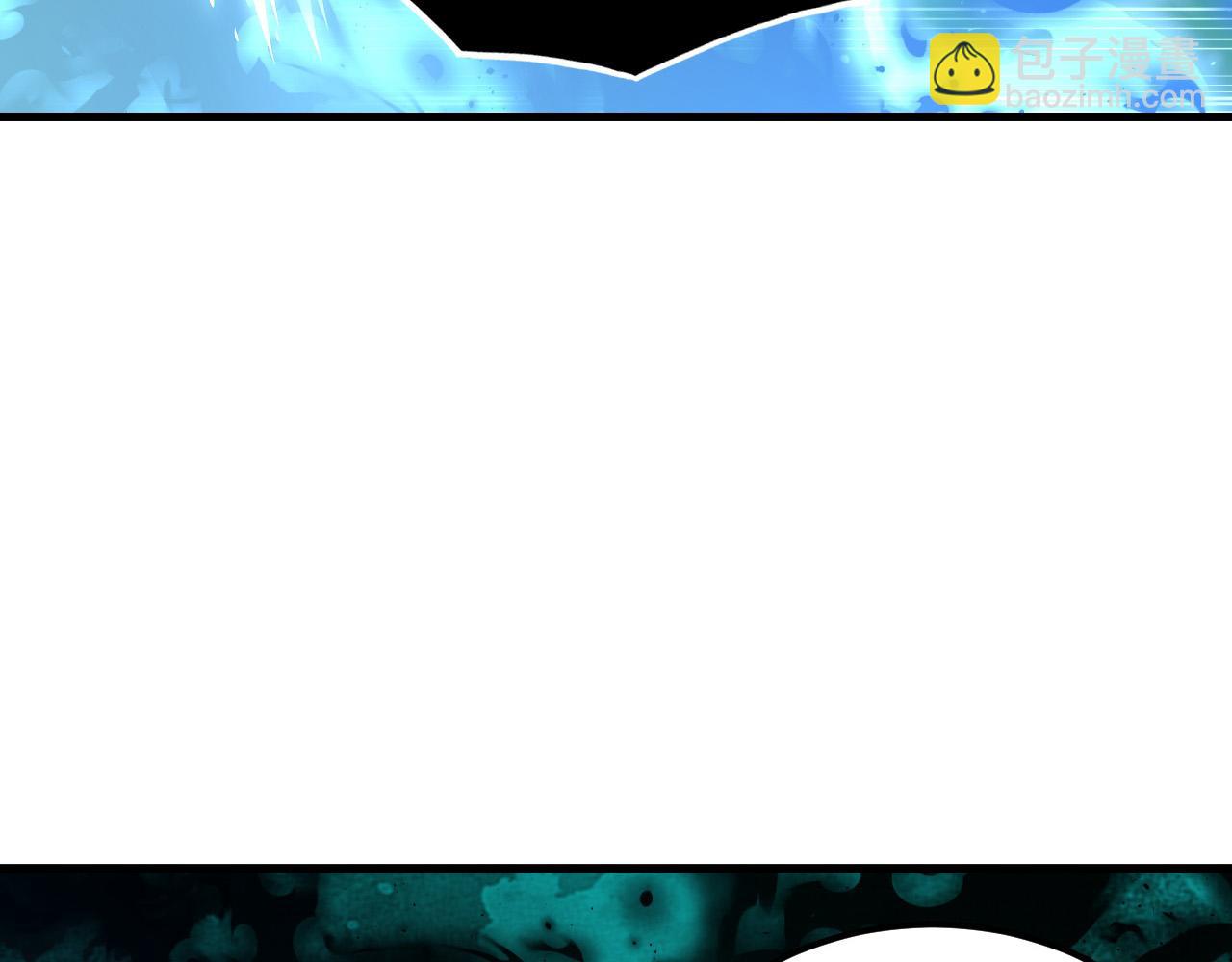 從末世崛起 - 252 星蝠獸王真正的殺招！(1/3) - 4