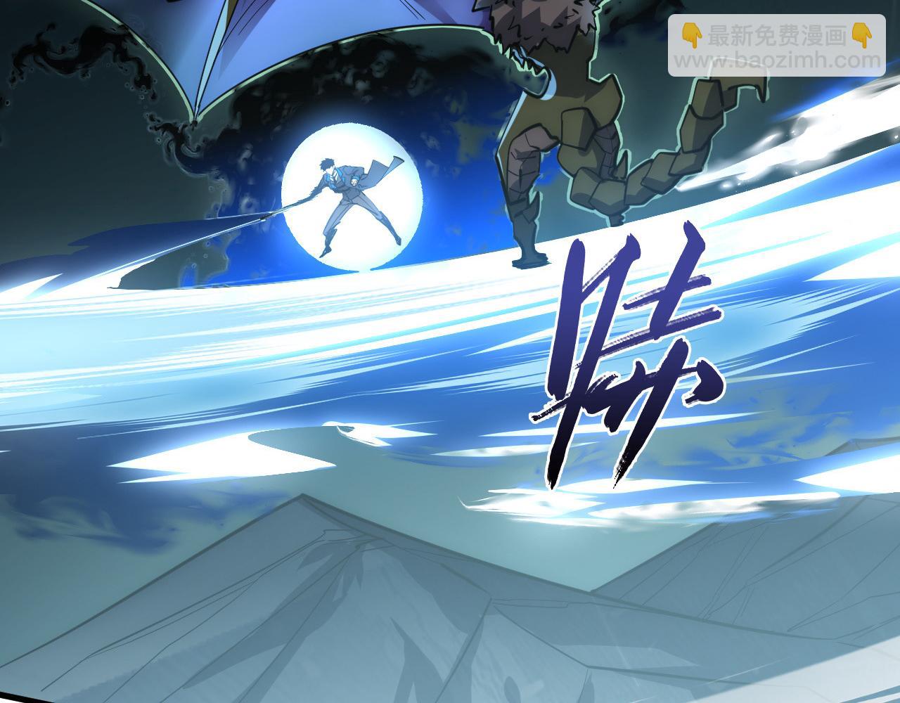 從末世崛起 - 252 星蝠獸王真正的殺招！(1/3) - 8