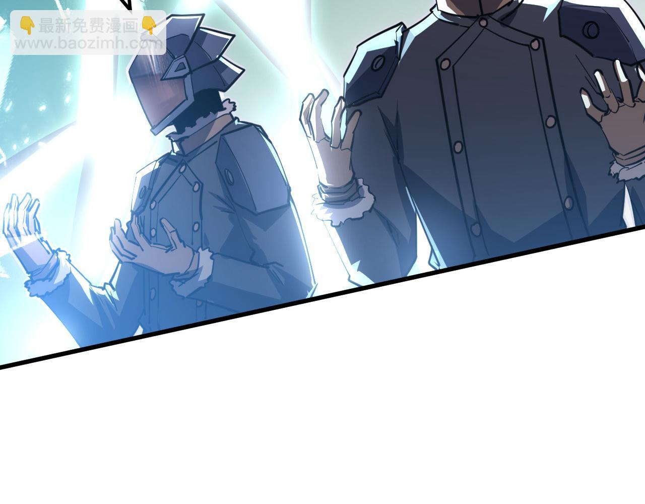 從末世崛起 - 252 星蝠獸王真正的殺招！(1/3) - 3