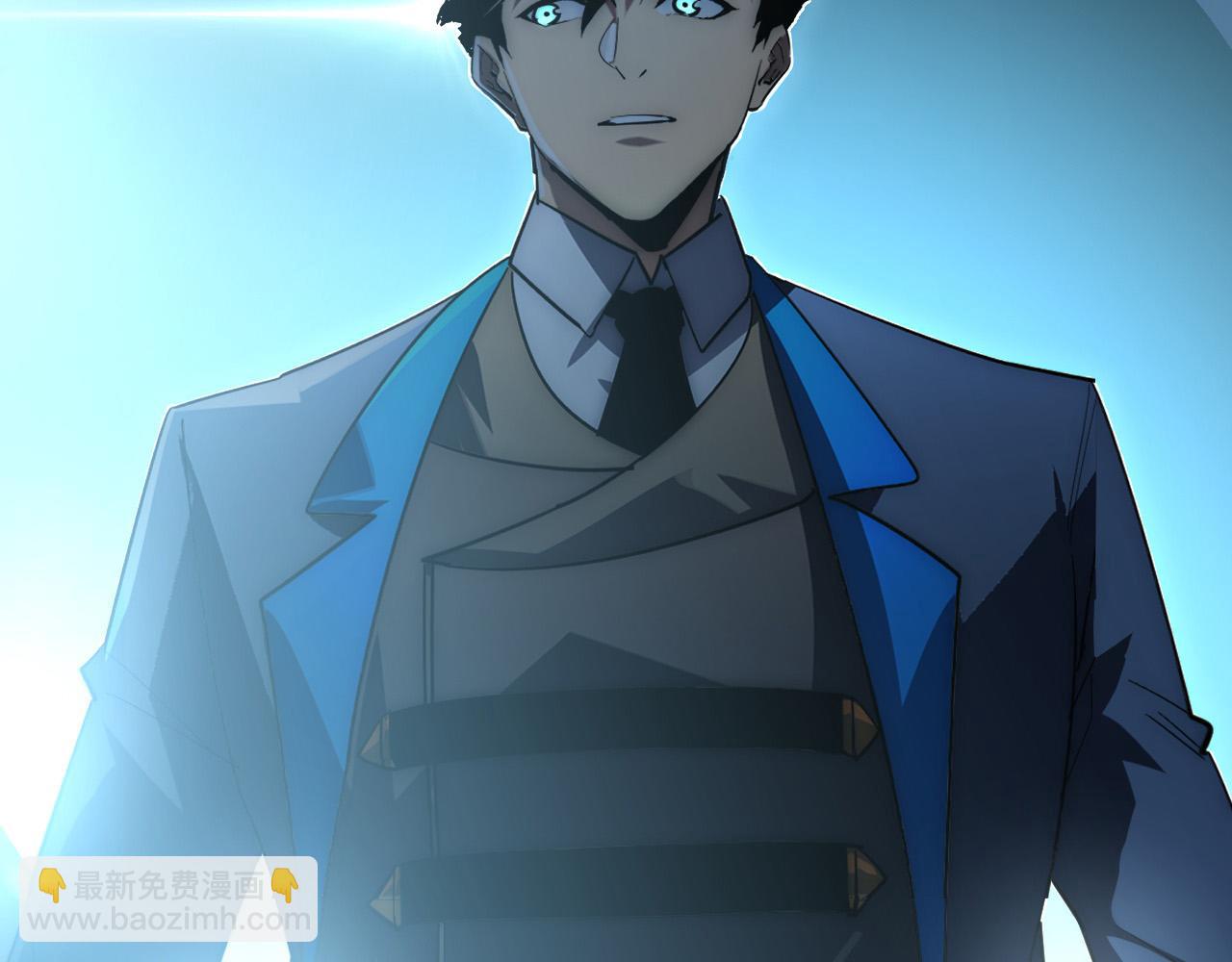 從末世崛起 - 252 星蝠獸王真正的殺招！(1/3) - 5