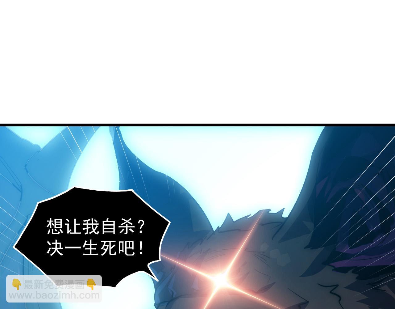 從末世崛起 - 252 星蝠獸王真正的殺招！(1/3) - 3