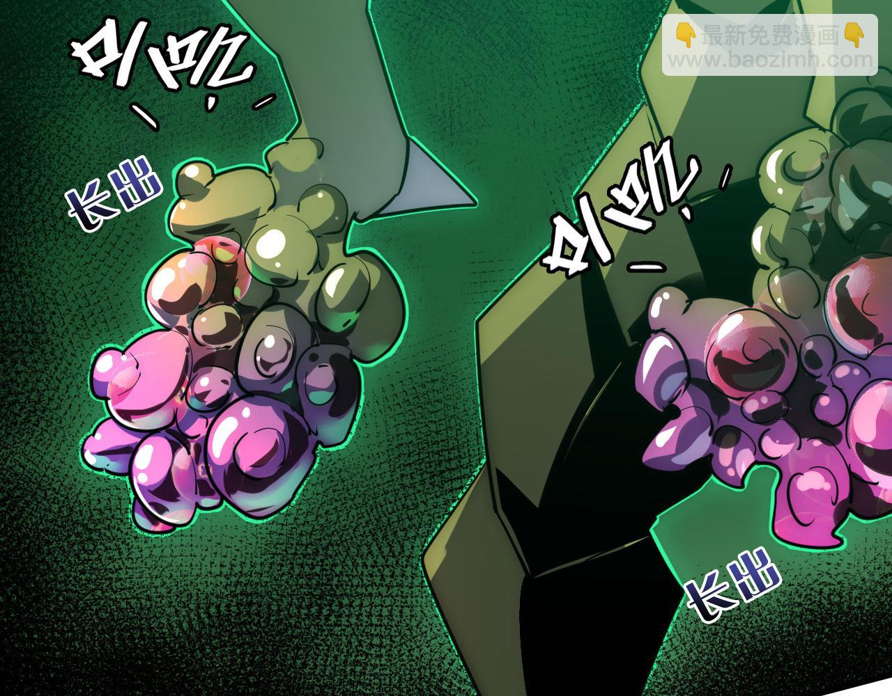 從末世崛起 - 252 星蝠獸王真正的殺招！(1/3) - 6