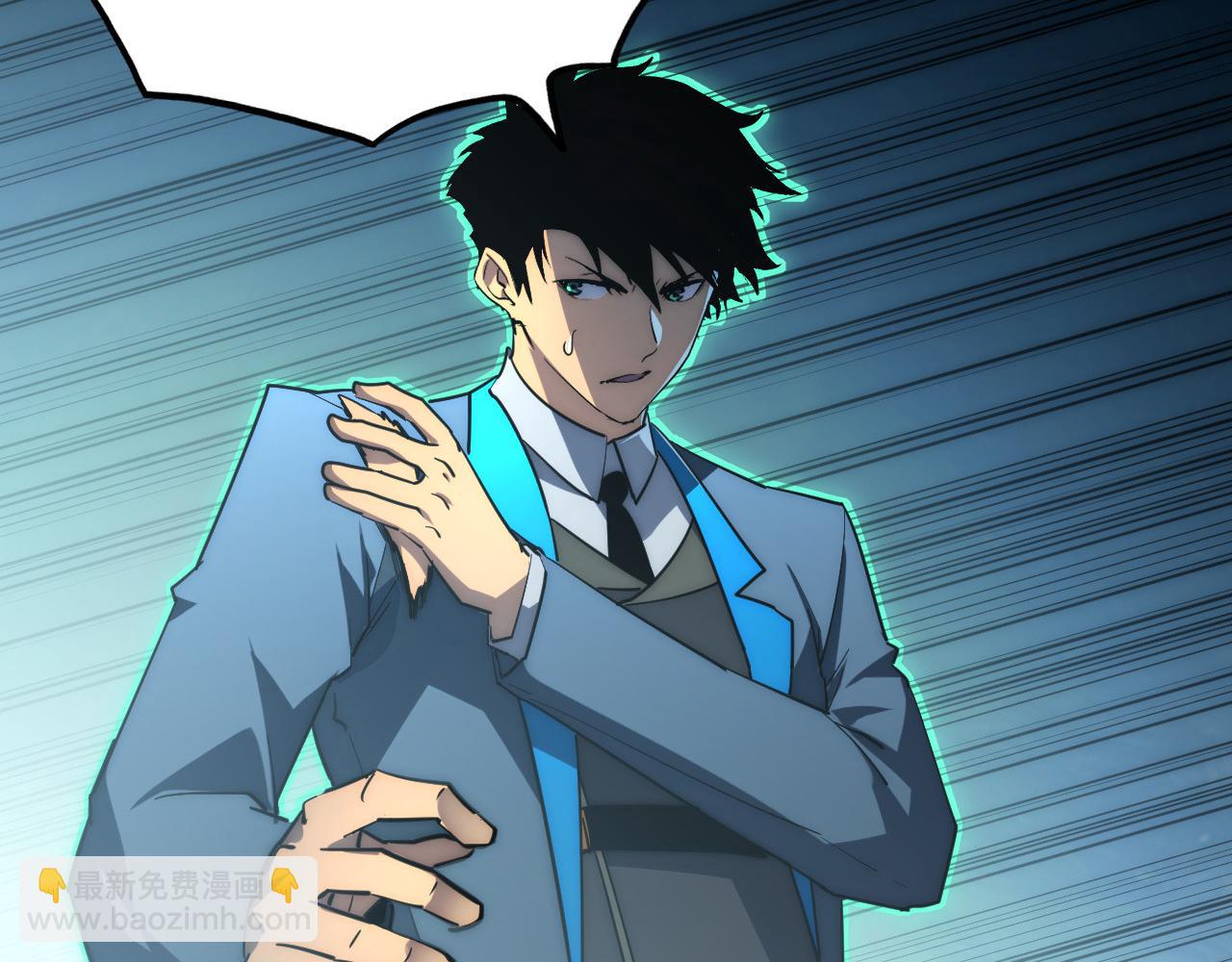 從末世崛起 - 252 星蝠獸王真正的殺招！(2/3) - 5