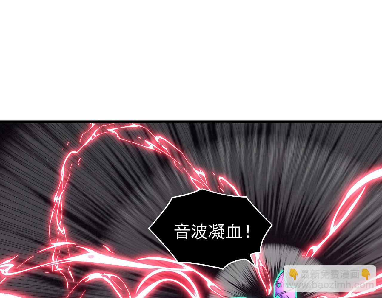 從末世崛起 - 252 星蝠獸王真正的殺招！(2/3) - 4