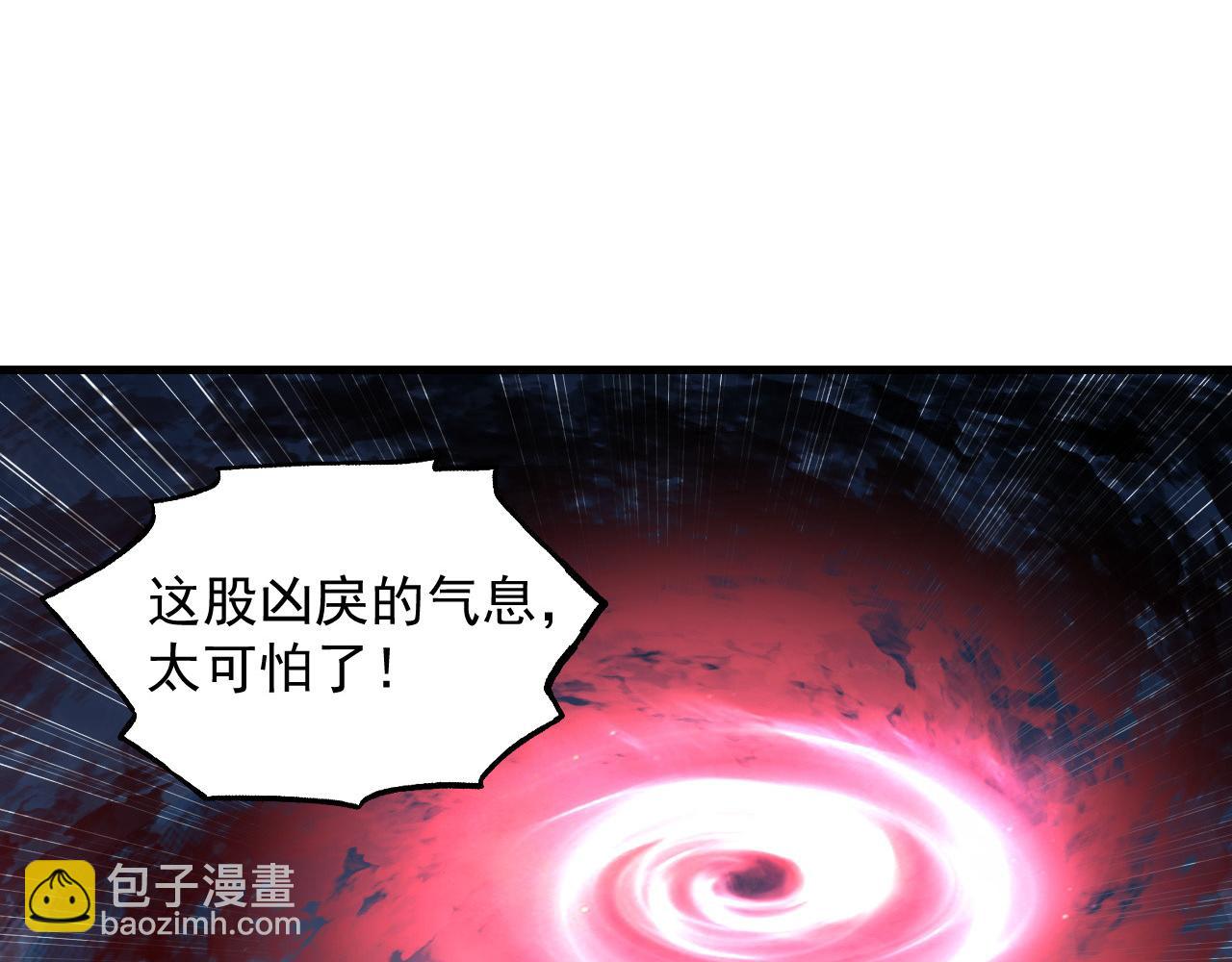 從末世崛起 - 252 星蝠獸王真正的殺招！(2/3) - 3