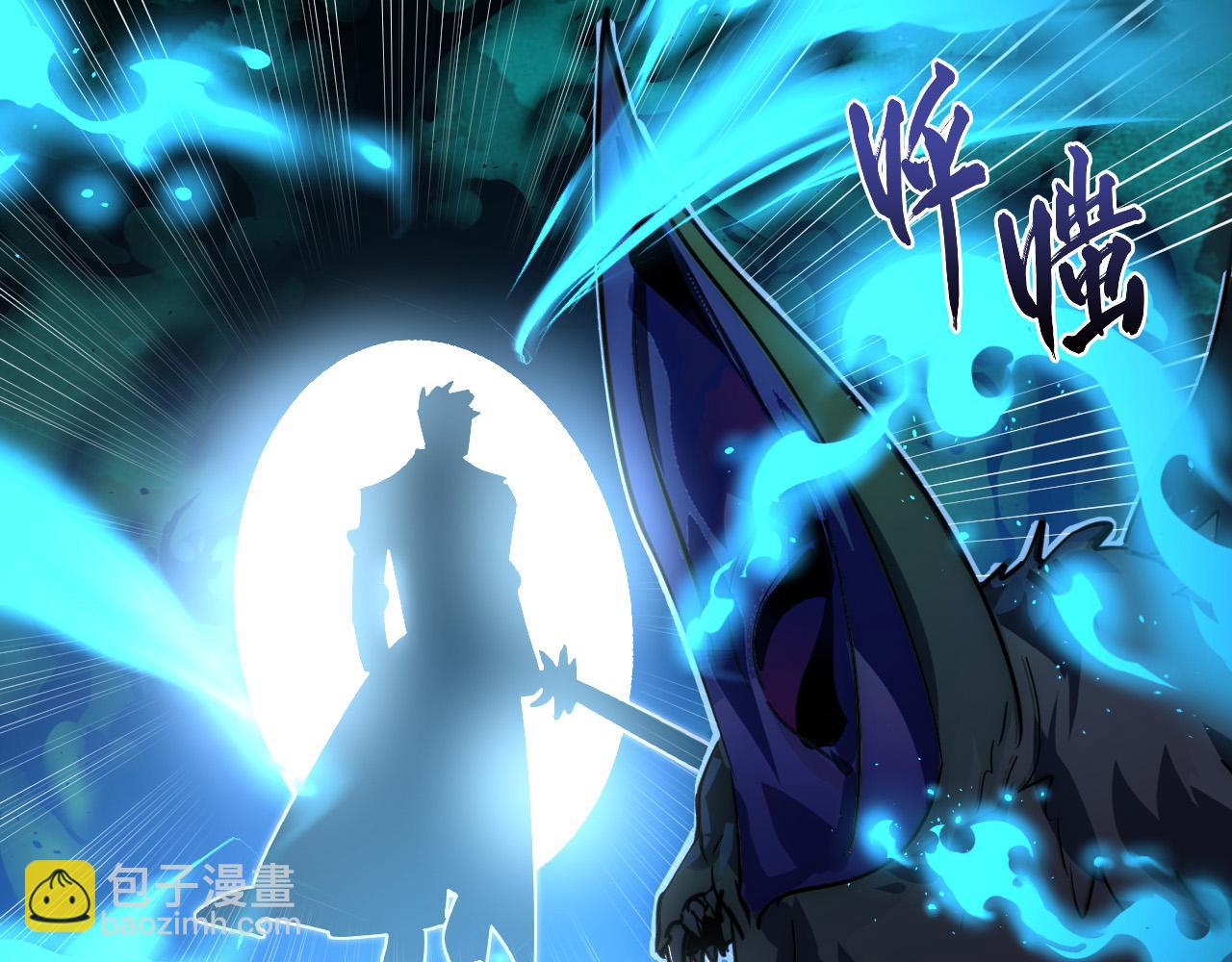 從末世崛起 - 252 星蝠獸王真正的殺招！(1/3) - 8