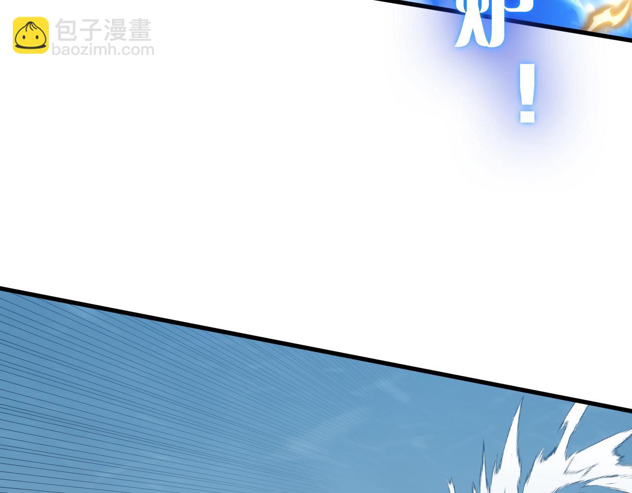 從末世崛起 - 252 星蝠獸王真正的殺招！(2/3) - 3