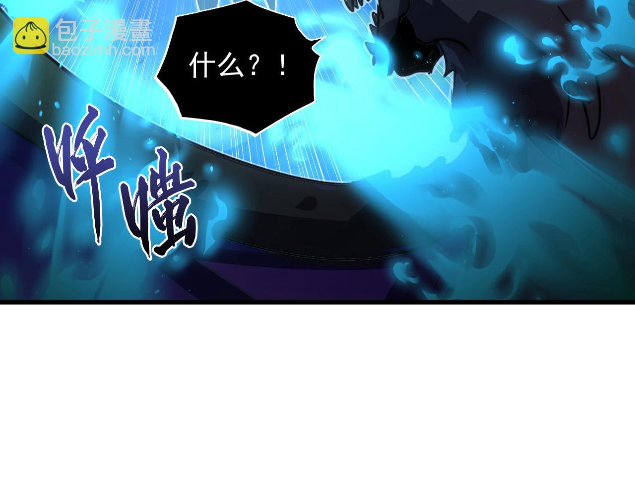 從末世崛起 - 252 星蝠獸王真正的殺招！(1/3) - 1