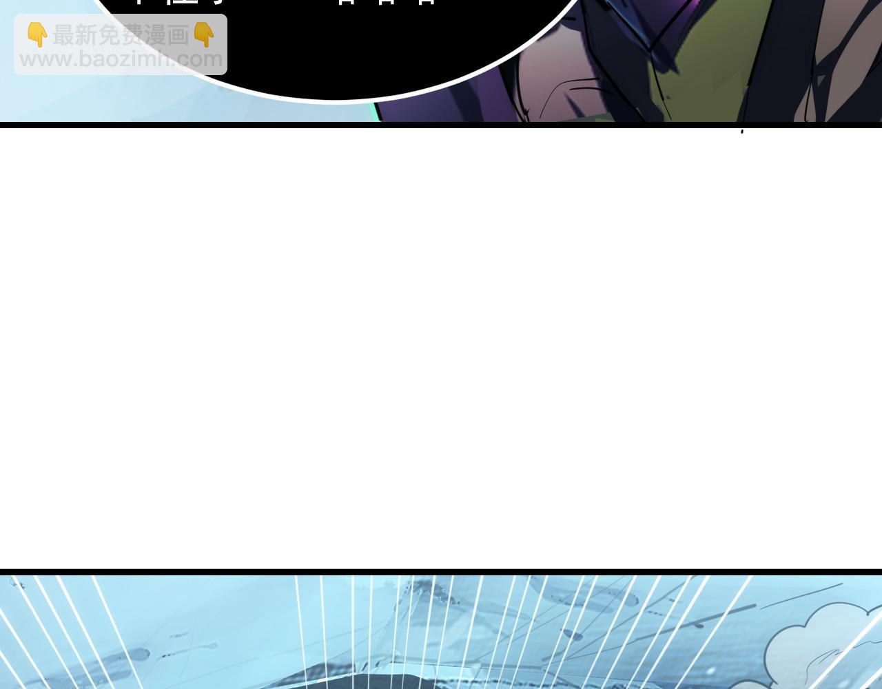 從末世崛起 - 252 星蝠獸王真正的殺招！(2/3) - 3