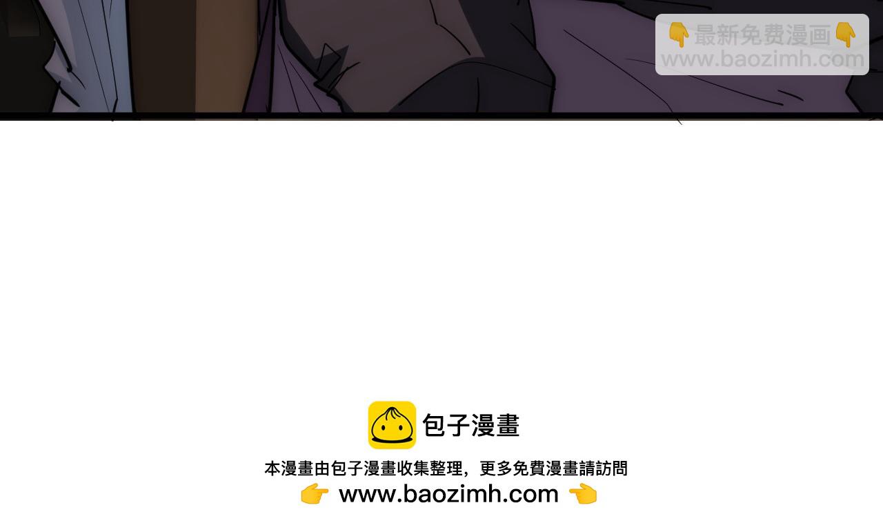 從末世崛起 - 254 意外的終結！(2/3) - 6