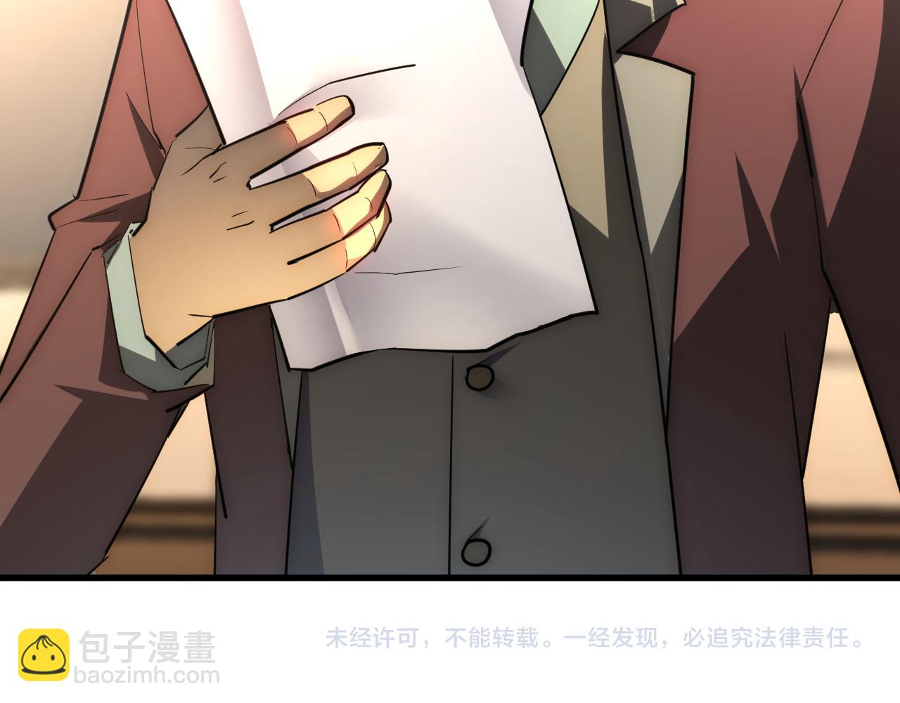 從末世崛起 - 254 意外的終結！(3/3) - 1