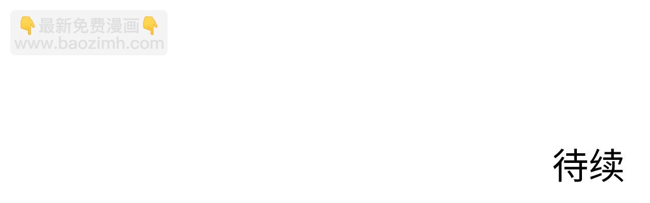 從末世崛起 - 254 意外的終結！(3/3) - 2