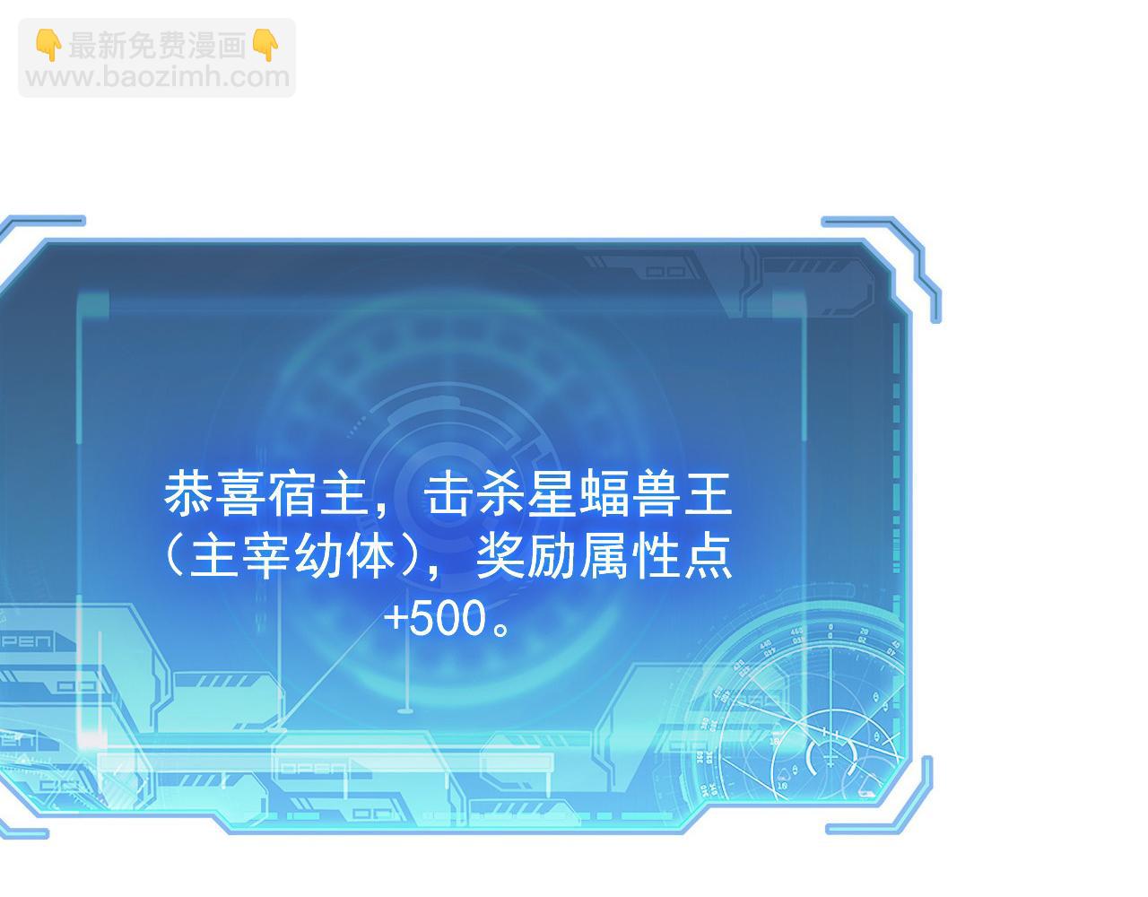 從末世崛起 - 254 意外的終結！(1/3) - 1