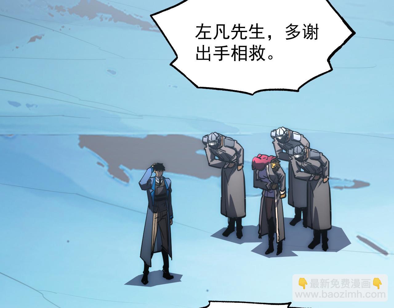 從末世崛起 - 254 意外的終結！(2/3) - 5