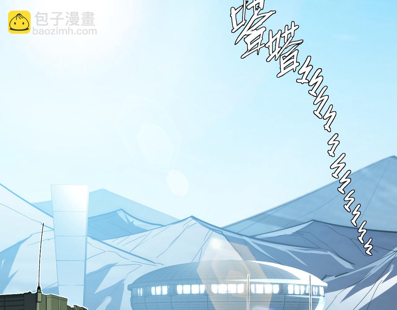 從末世崛起 - 254 意外的終結！(2/3) - 3