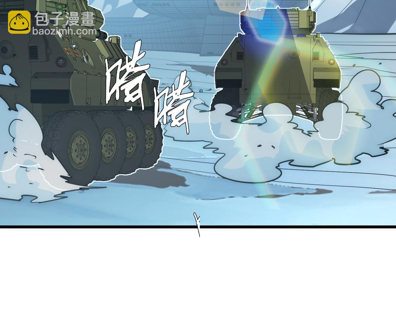 從末世崛起 - 254 意外的終結！(2/3) - 4