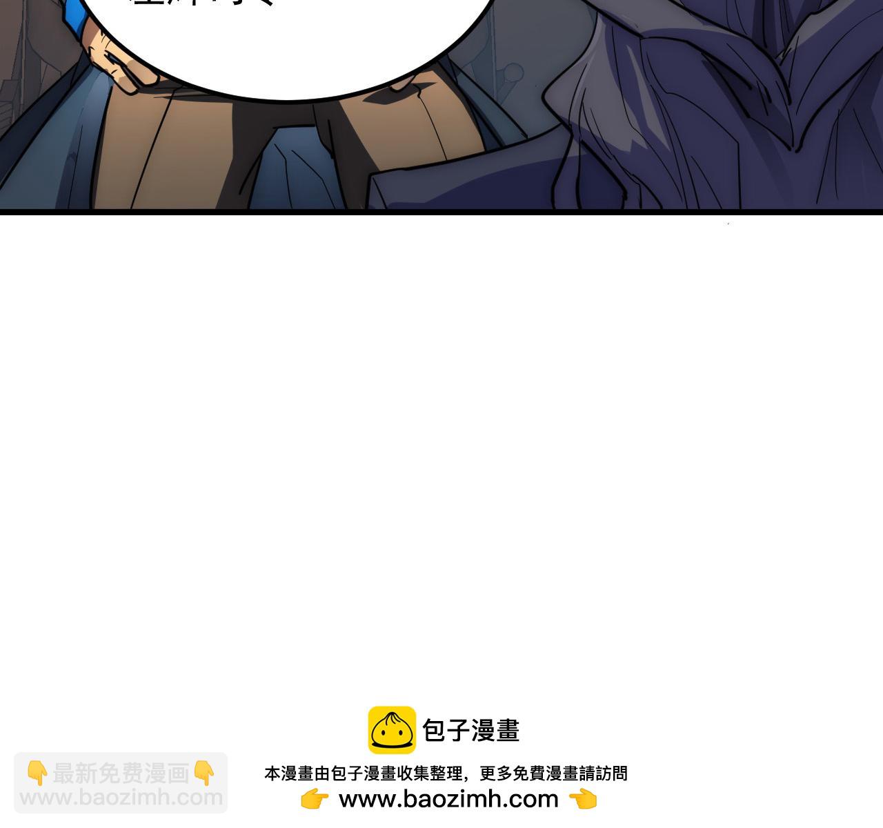 從末世崛起 - 254 意外的終結！(2/3) - 7