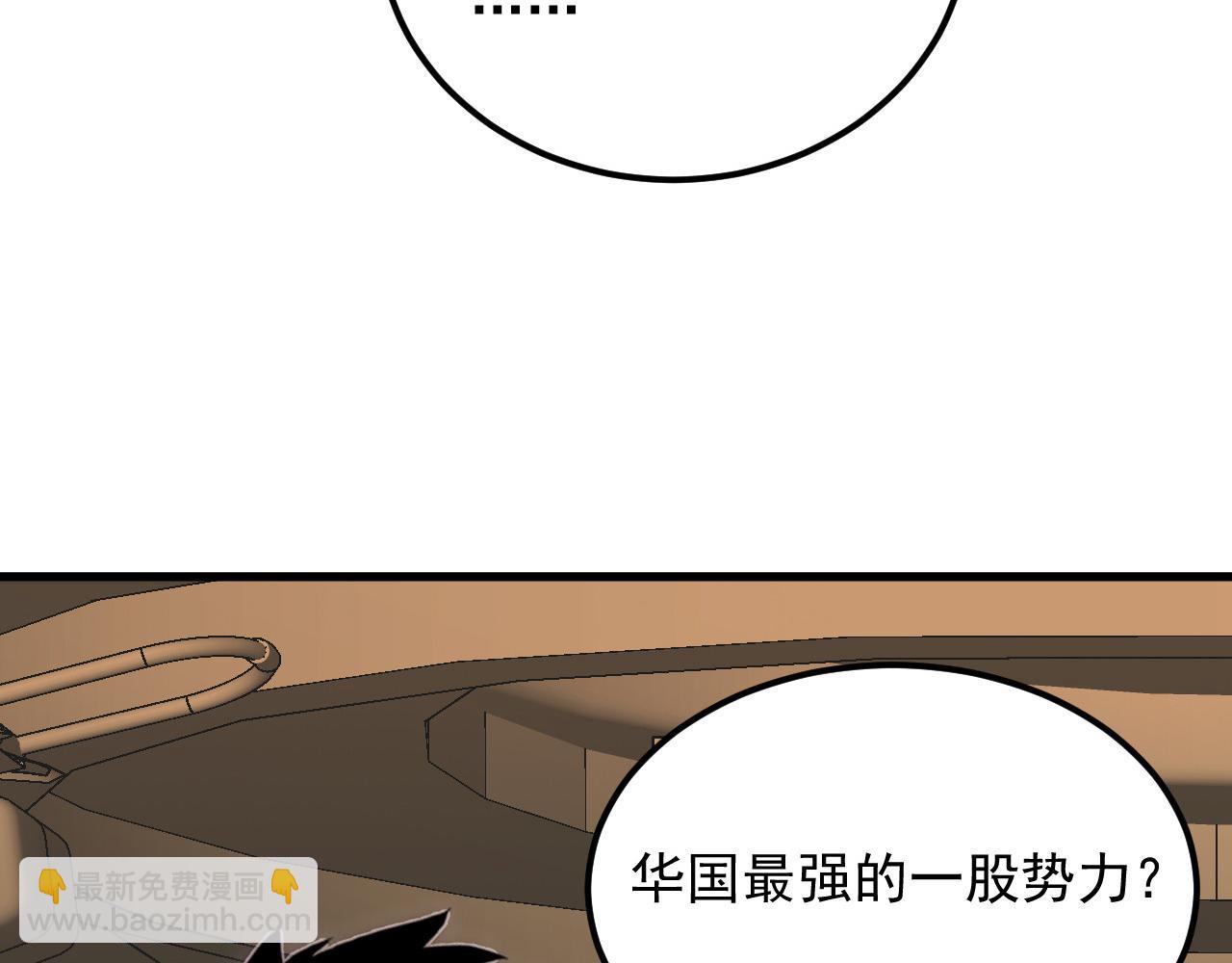 從末世崛起 - 254 意外的終結！(2/3) - 8