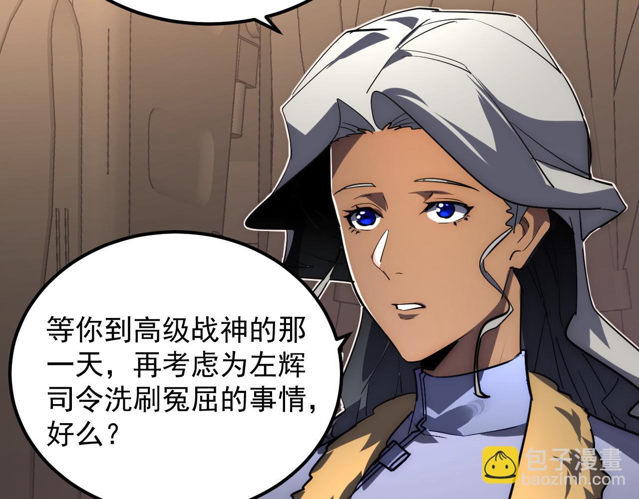 從末世崛起 - 254 意外的終結！(2/3) - 6