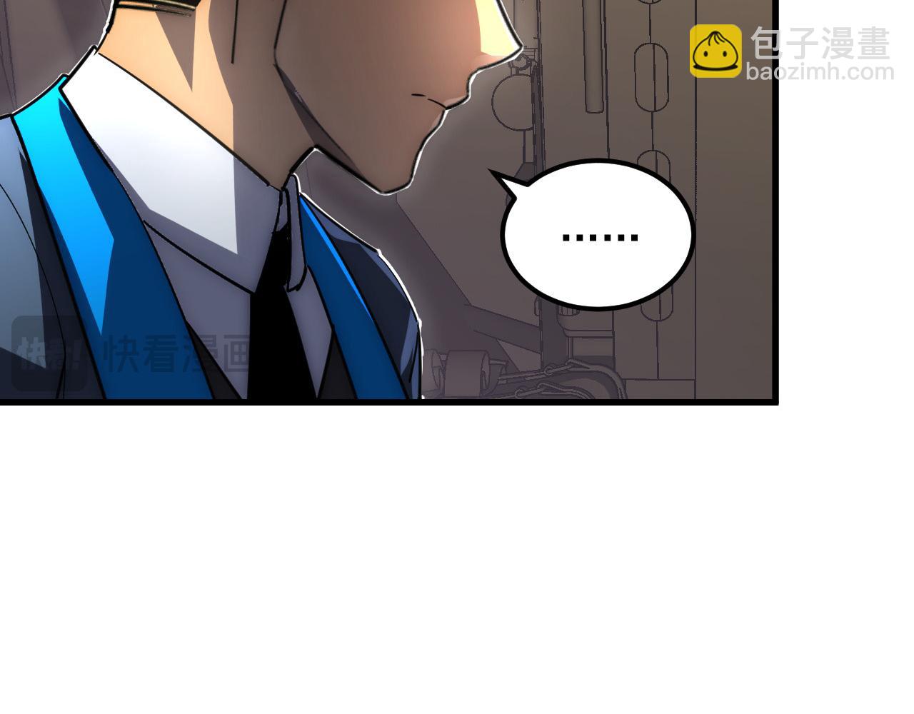 從末世崛起 - 254 意外的終結！(2/3) - 8