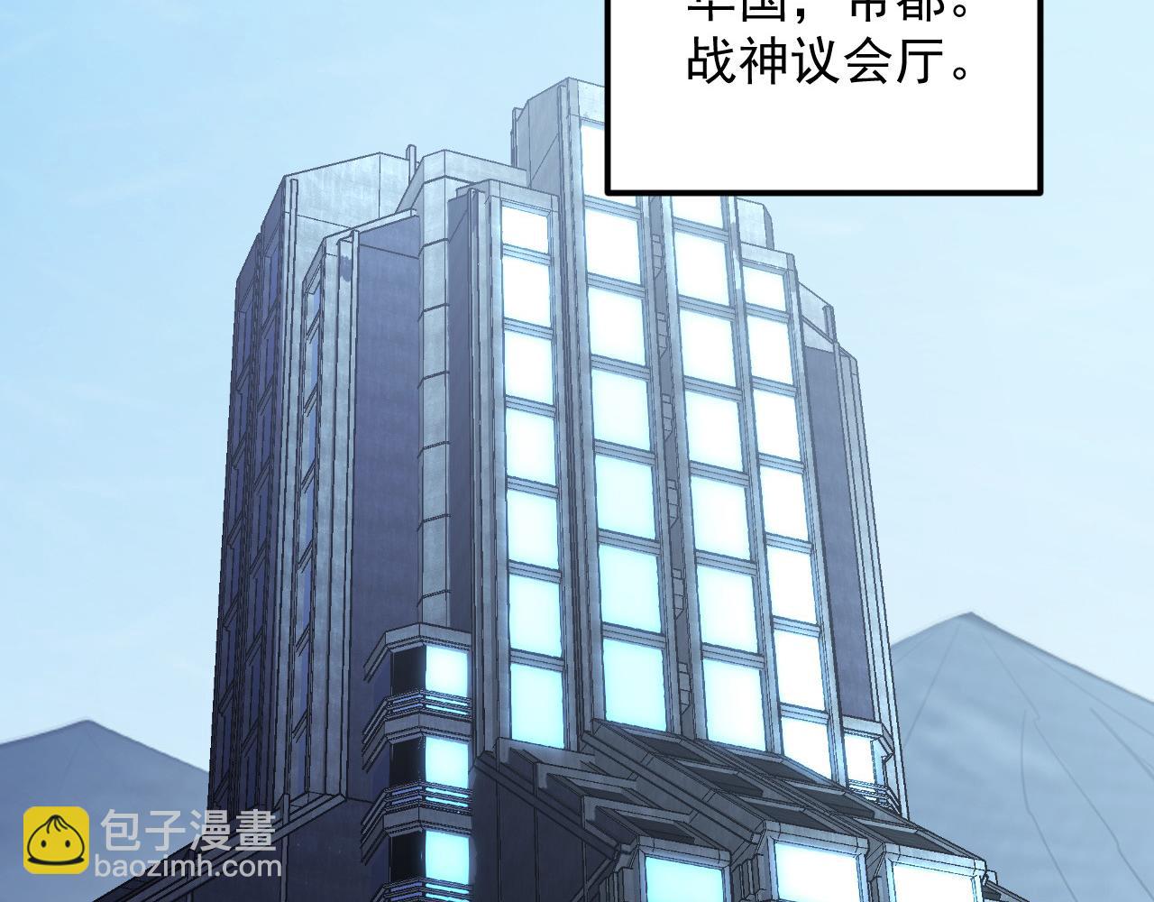 從末世崛起 - 254 意外的終結！(2/3) - 5