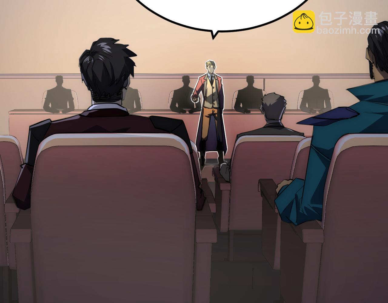 從末世崛起 - 254 意外的終結！(2/3) - 8