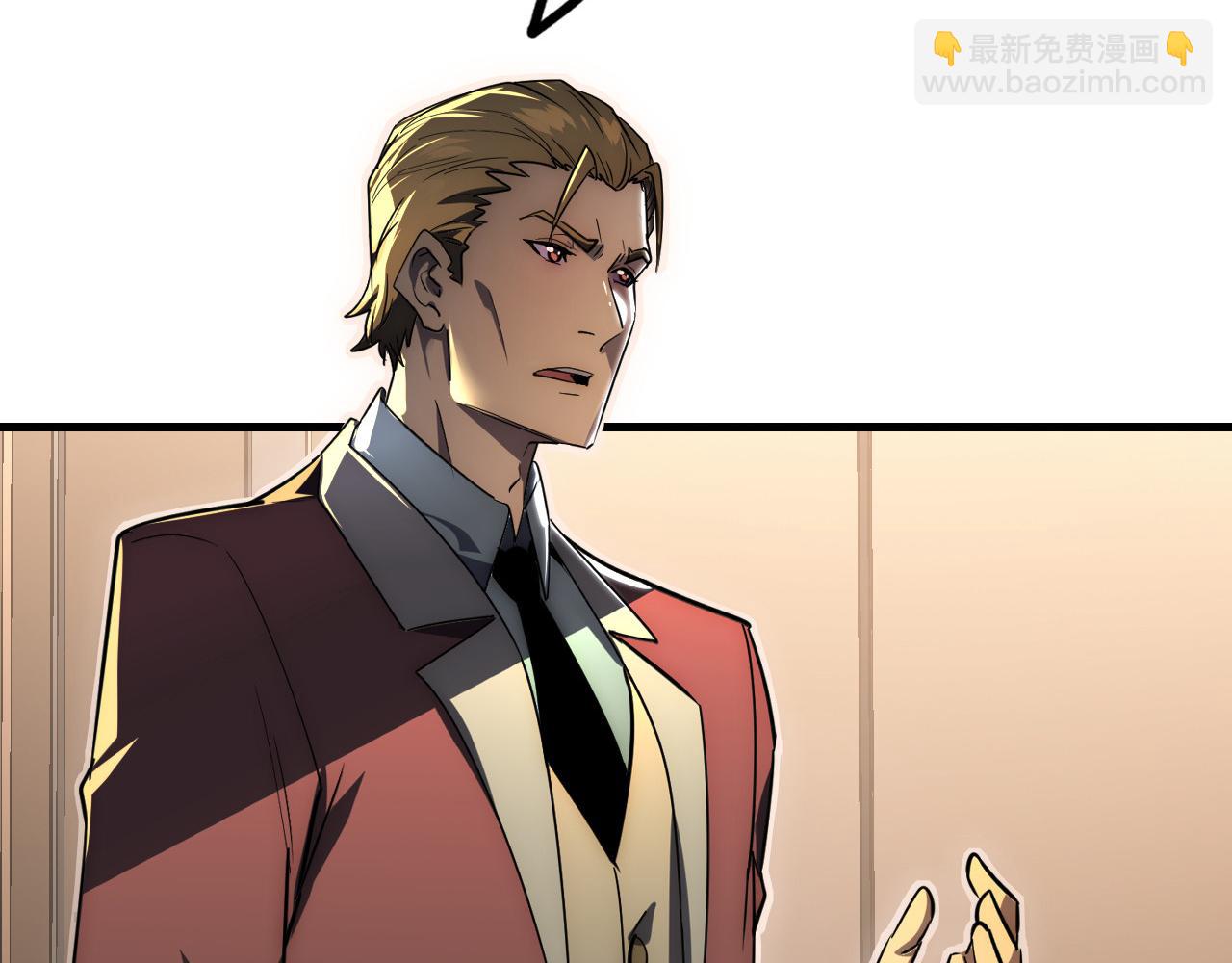 從末世崛起 - 254 意外的終結！(2/3) - 2