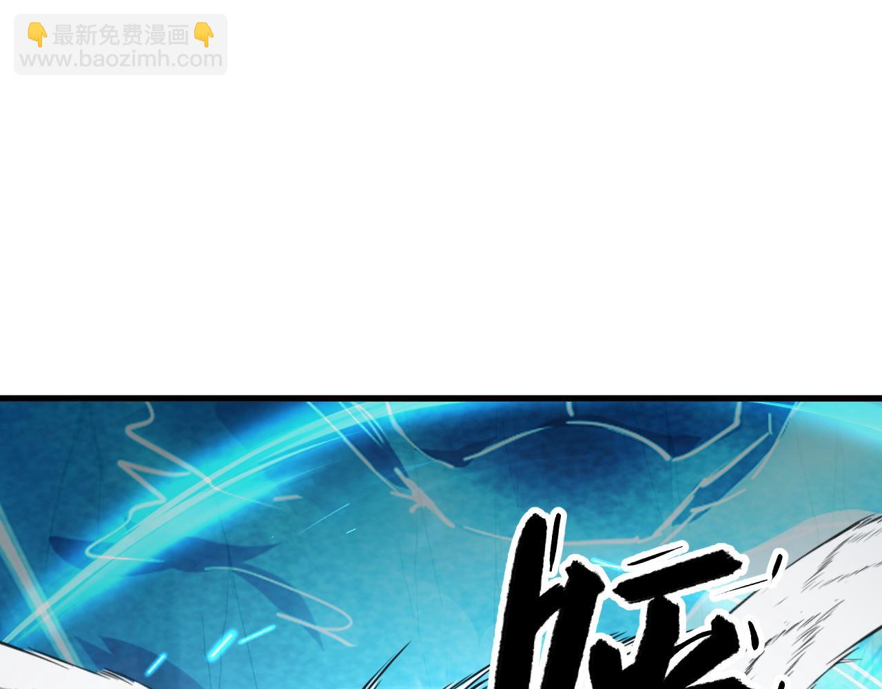 從末世崛起 - 256 冰神之山的傳說(3/3) - 3